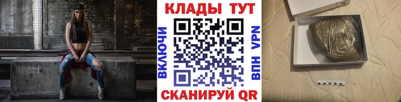 Где можно купить наркотики Сясьстрой Канабис  А ПВП  ГАШИШ  Меф мяу мяу 