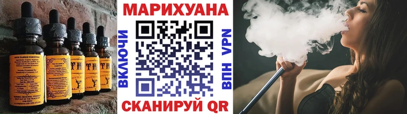 Печенье с ТГК марихуана  Сясьстрой 