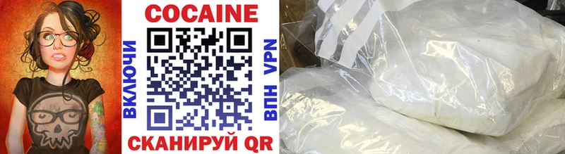 КОКАИН Fish Scale  продажа наркотиков  ОМГ ОМГ рабочий сайт  Сясьстрой 