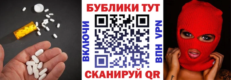 Ecstasy mix  купить наркотик  Сясьстрой 