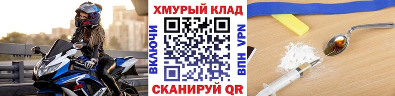 ГЕРОИН хмурый  Сясьстрой 