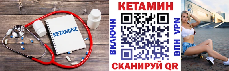 Кетамин VHQ  хочу   Сясьстрой 
