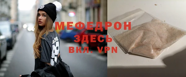 первитин Никольск