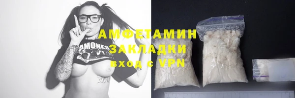 герыч Мегион