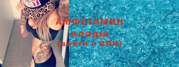 герыч Мегион