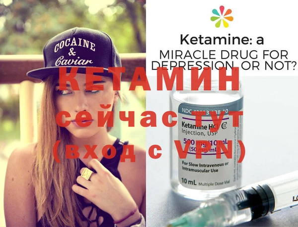 герыч Мегион