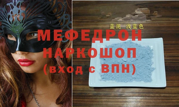 прущие грибы Медвежьегорск