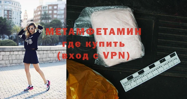 герыч Мегион