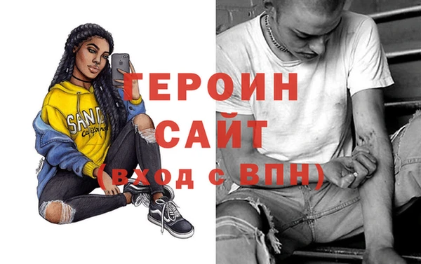 герыч Мегион