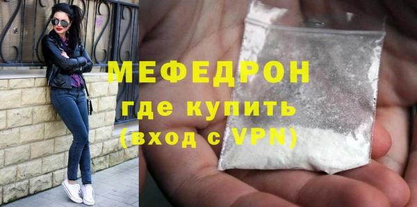 герыч Мегион