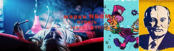 герыч Мегион