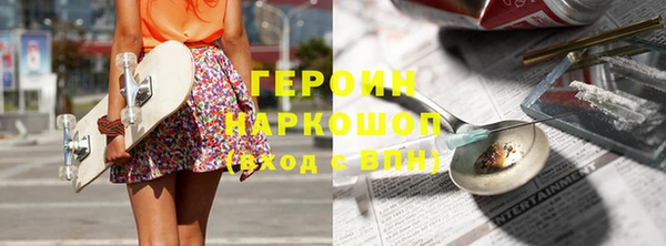 гидропоника Медногорск