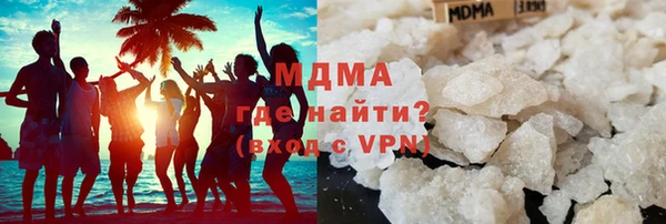 герыч Мегион