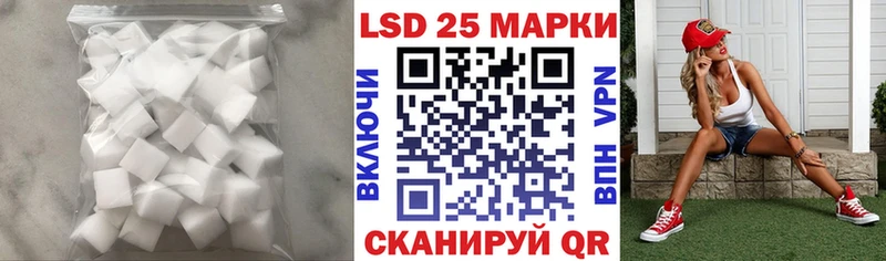LSD-25 экстази ecstasy продажа наркотиков ссылка на мегу ТОР Сясьстрой