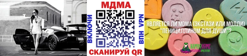 MDMA VHQ  Сясьстрой 