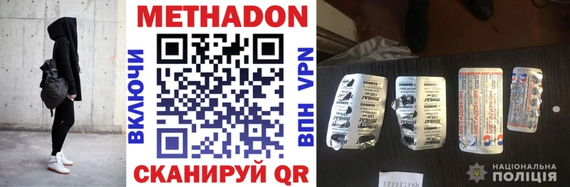 купить закладку  Сясьстрой  МЕТАДОН VHQ 