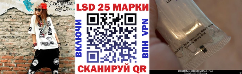Наркотические марки 1,5мг  даркнет сайт  Сясьстрой 