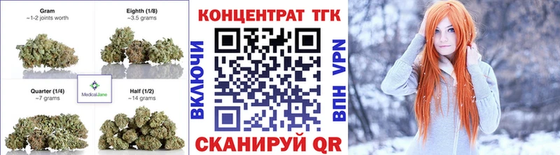 это формула  OMG маркетплейс  Сясьстрой  ТГК гашишное масло 