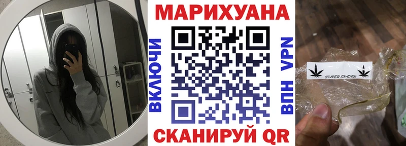 Канабис White Widow  Сясьстрой 